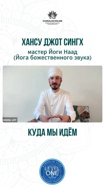 Хансу Джот Сингх