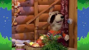 Вечер в Шишкином Лесу. Быт. Кладовка