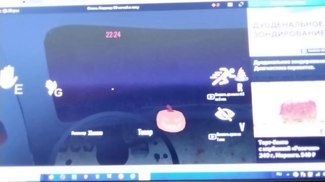 Игра «99 Ночей в Лесу»