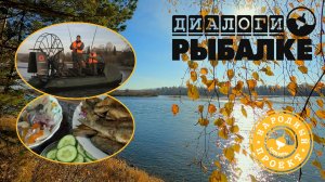 Золотая осень в Алтайском крае. Рыбалка на бийского хариуса!