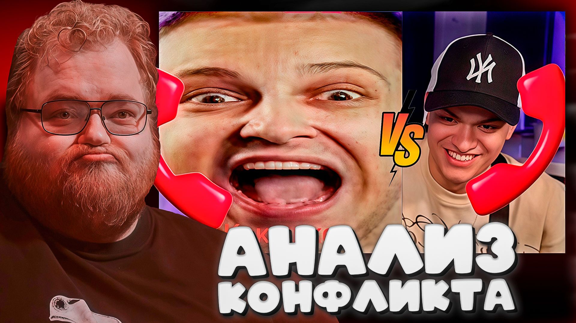 T2x2(ВАСЯ 2x2) РАЗБИРАЕТ КОНФЛИКТ БУСТЕРА И СТИНТА смотреть онлайн