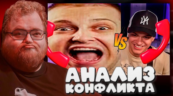 T2x2(ВАСЯ 2x2) РАЗБИРАЕТ КОНФЛИКТ БУСТЕРА И СТИНТА