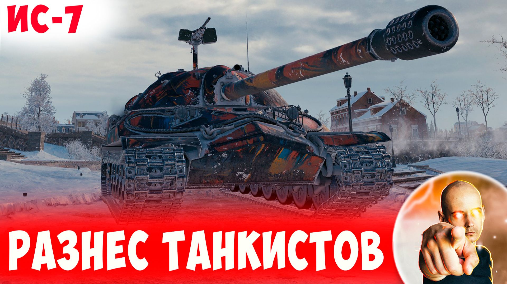 Дедушка Люто Разносит всю Команду Противника! смотреть онлайн