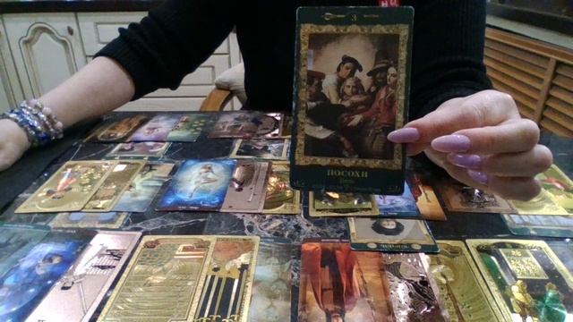 Дева 2026 год. смотреть онлайн