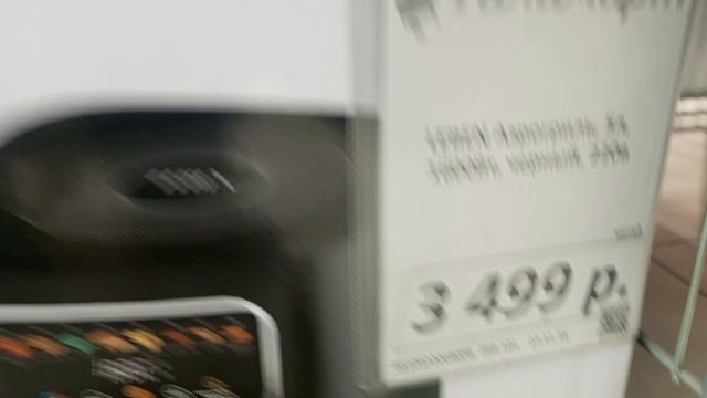 Обзор из магазина Галомарта продолжение смотреть онлайн