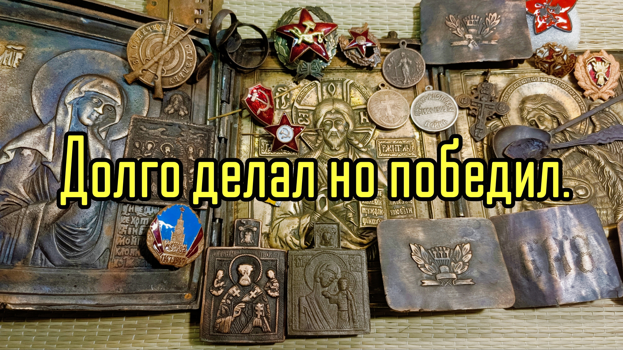 Тяжело далась работа, но вроде справился. смотреть онлайн