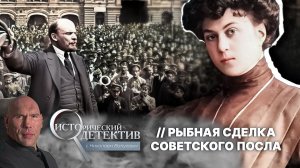 В одиночку переиграла всю Европу. Как Александра Коллонтай спасла СССР и сорвала западные санкции