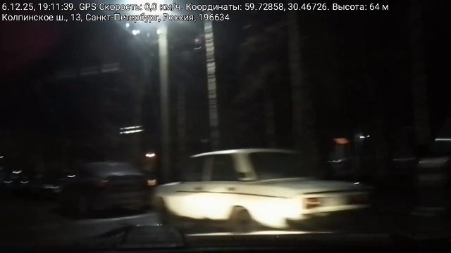 #5033 /06-12-25 г./ ч.6... смотреть онлайн