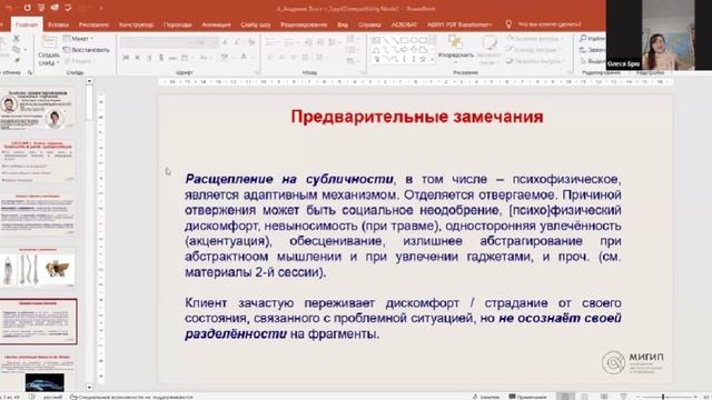 3 1.1 смотреть онлайн