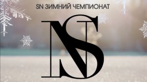 Прямая трансляция соревнований SN Fest, в рамках Федерации FAAS по воздушно-спортивному многоборью