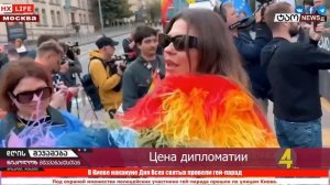 Итоги Дня с Николозом Мжаванадзе 📜 Цена дипломатии