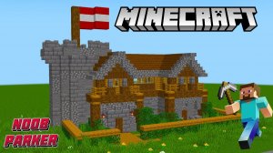 Майнкрафт Как построить дом - башню  Minecraft.