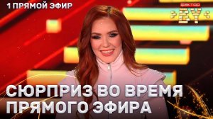 Виктория Назарка — Лучшая подруга | ФАКТОР.BY | 5 сезон | 8 выпуск | Прямой эфир