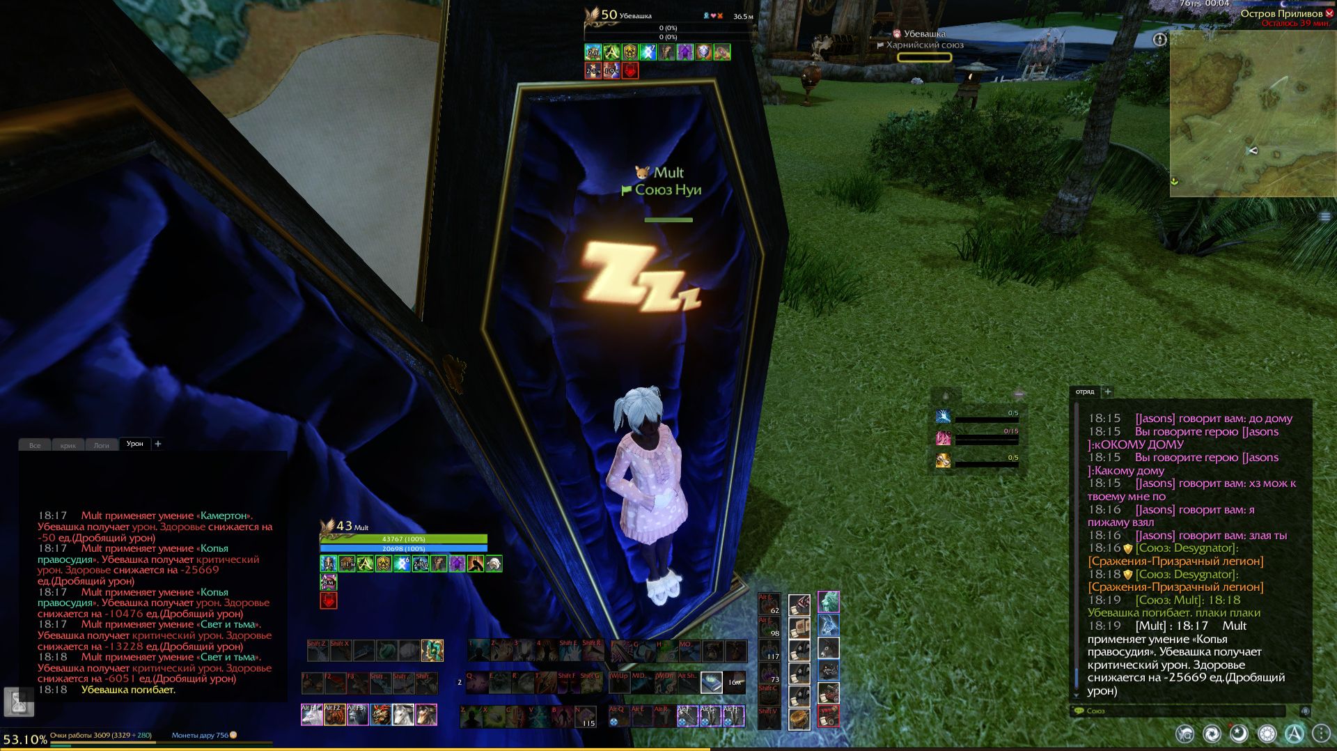 ArcheAge- Прайм [Шаеда] _ 06/12/2025