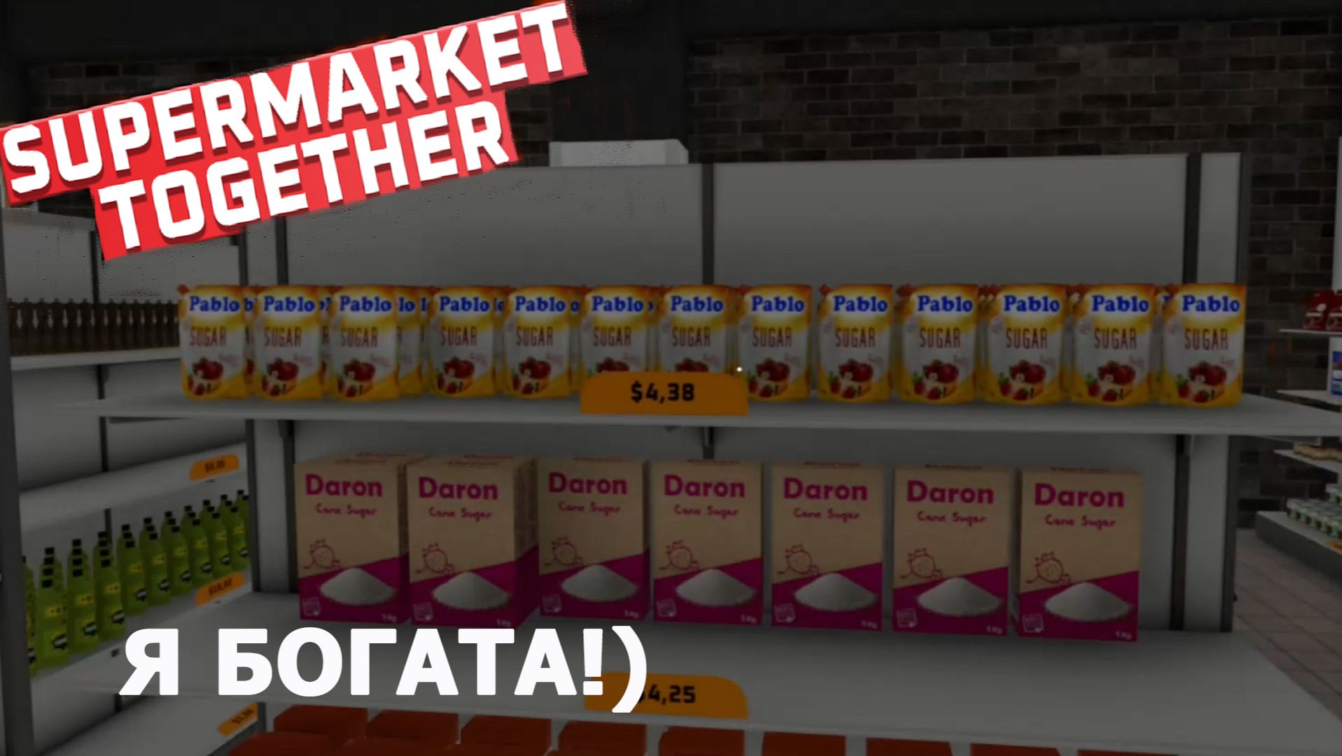 Supermarket Together ► Я ВЫКАРАБКАЛАСЬ ^_^#18