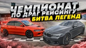 2 СЕРИЯ | BMW ПРОТИВ ТАЗОВ