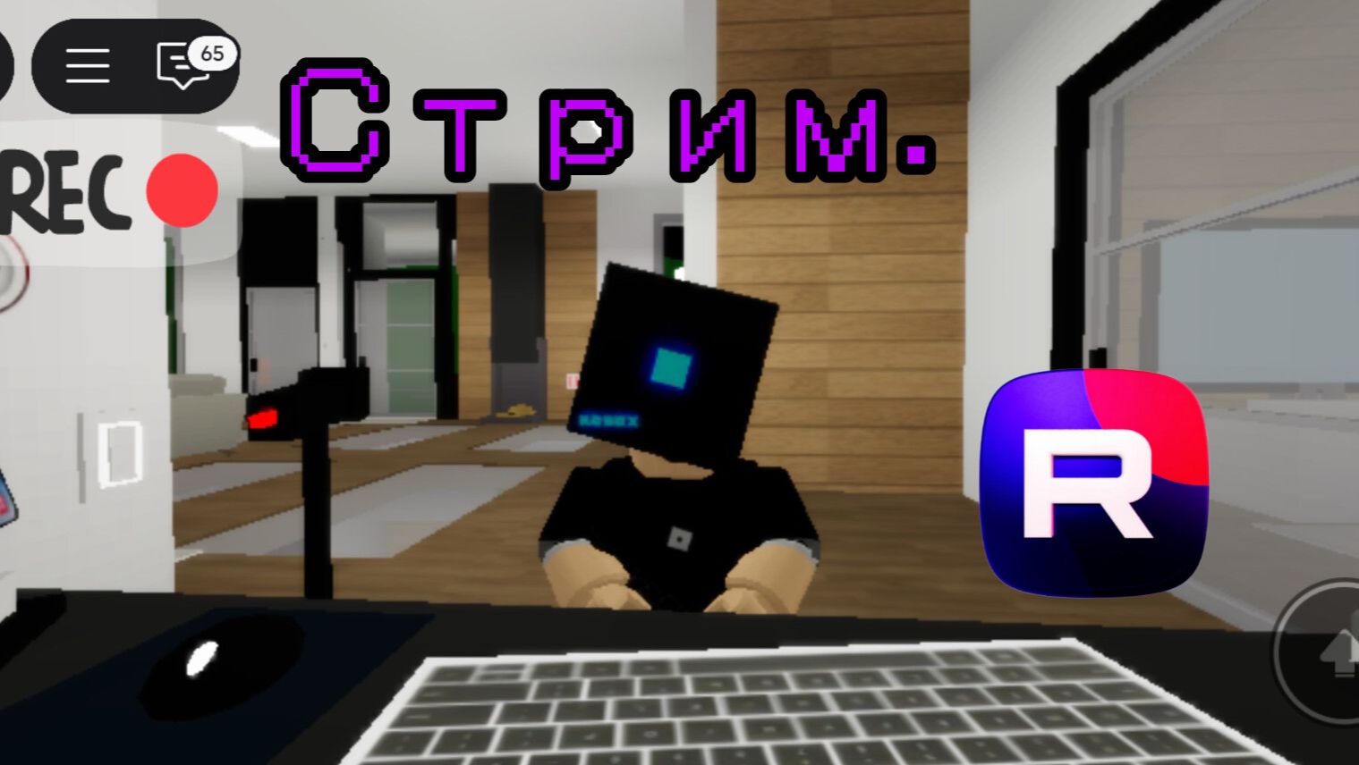 СТРИМ10 смотреть онлайн