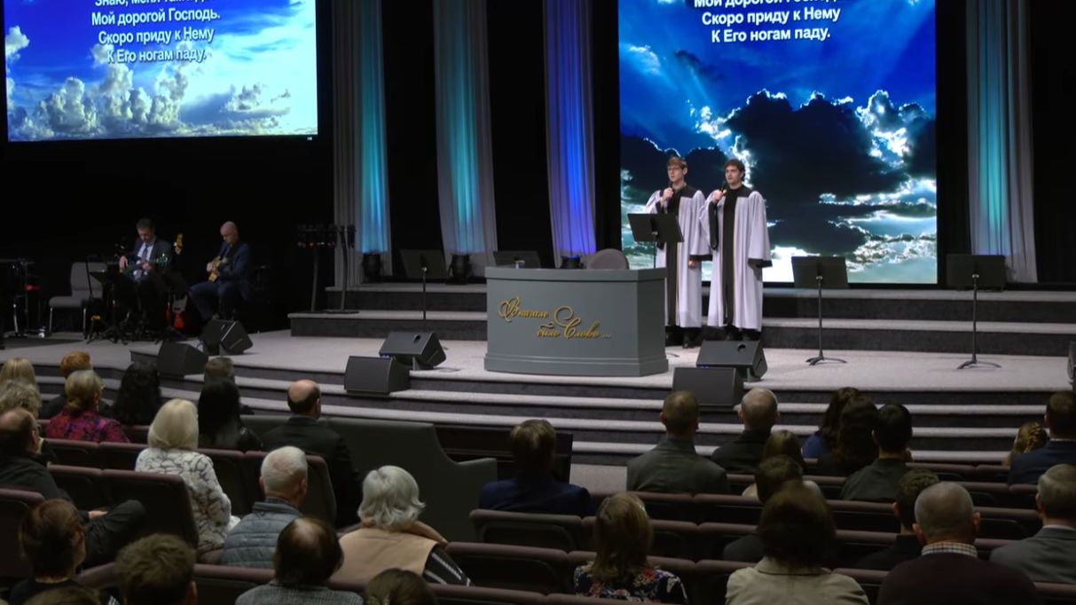 Я подниму свой взор смотреть онлайн