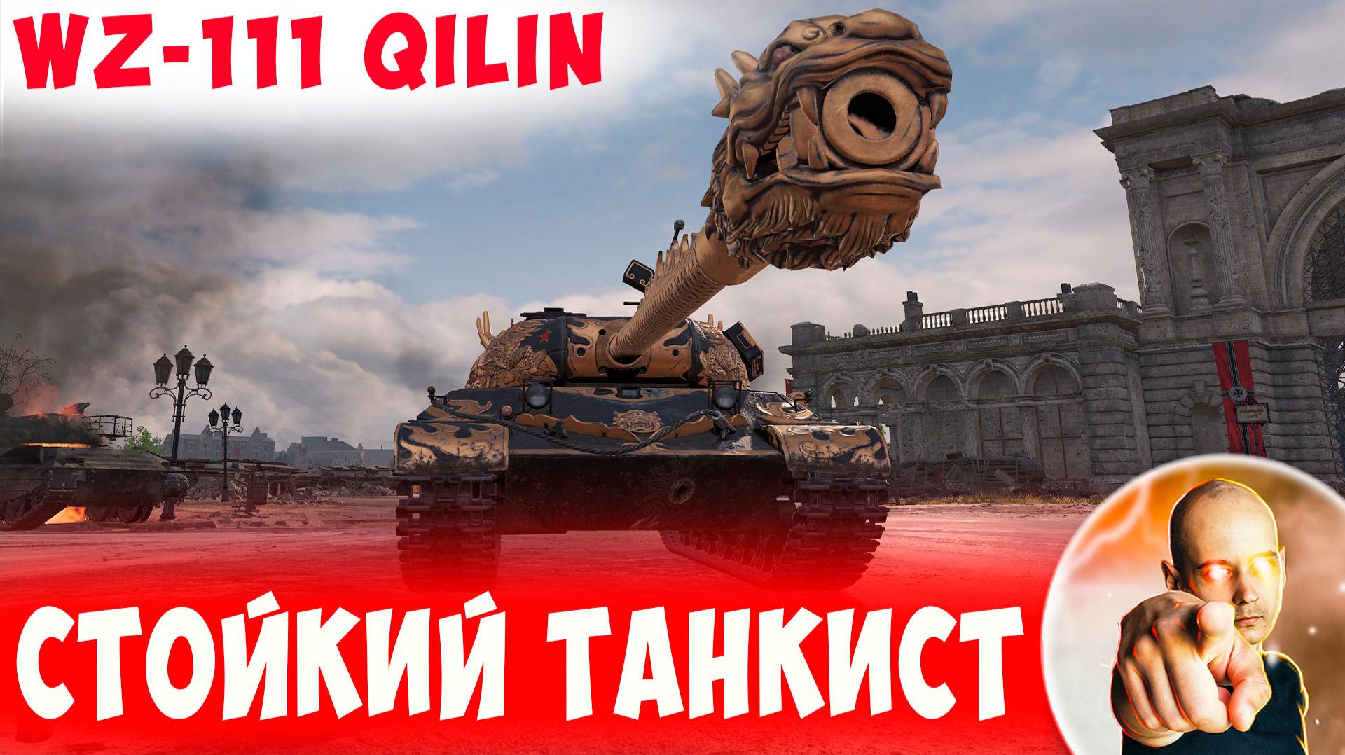 Враги Пытались его Добить, но все Тщетно! смотреть онлайн