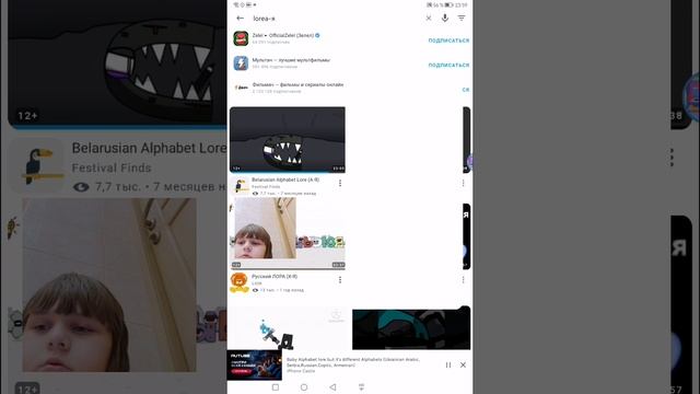 Lore А-Я смотреть онлайн