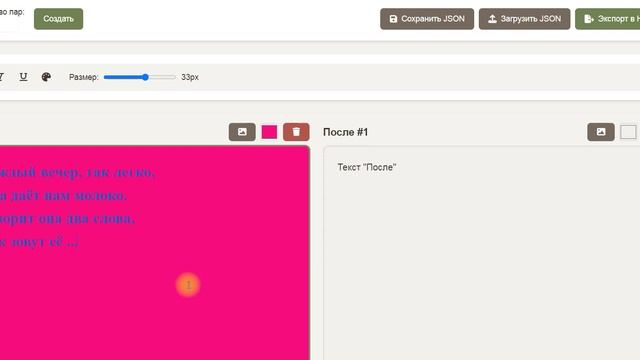 До после смотреть онлайн