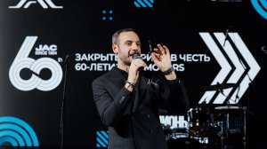 Корпоративные мероприятия. Ведущий Артём Лёсин.