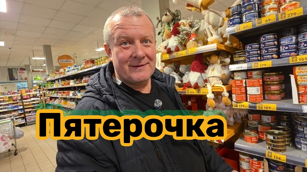 ПЯТЕРОЧКА🛒ВСЯ ЖИЗНЬ ПО СКИДКЕ💸ЧТО МЫ ТОЛЬКО НЕ УВИДЕЛИ😱СМЕШНЫЕ ЦЕНЫ💯ПОЧТИ ДАРОМ смотреть онлайн