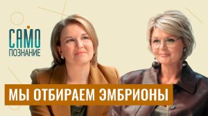Гены помнят голод предков? ДНК-тесты: кому они нужны, а кому вредны? Генетик Ольга Кокорина