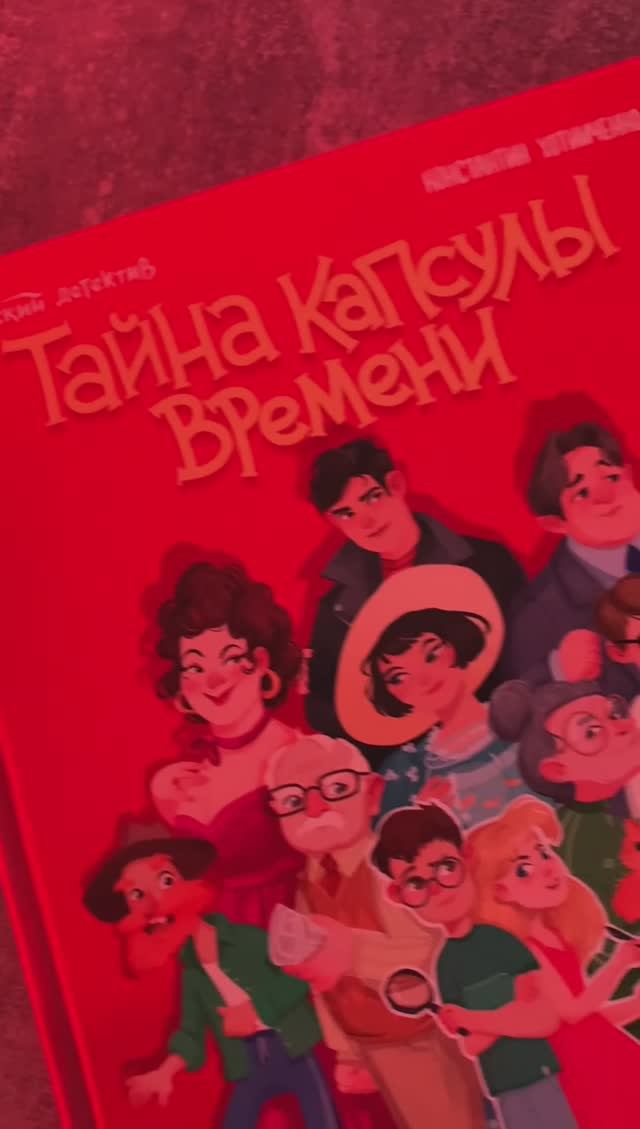 Чужие тайны, шантаж, преступления!!!! смотреть онлайн