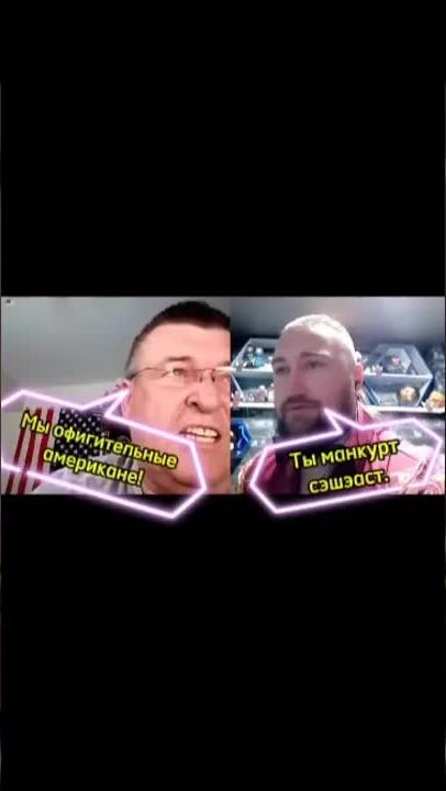 Манкурт СШАст 🇺🇸 смотреть онлайн