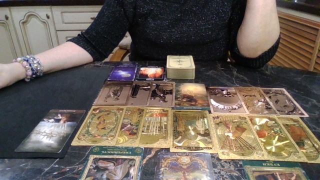 Дева с 08 по 14 декабря 2025 смотреть онлайн