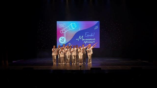 Утро (МП 30лет)