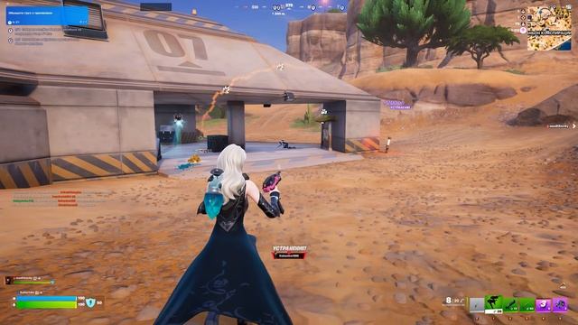 Fortnite 2025.12.03 - 00.16.33.71.Устранение.DVR