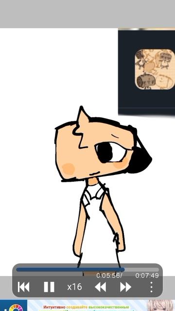 Арт для моей любимке Шелли смотреть онлайн