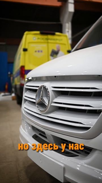 Такой авто вы НЕ ВИДЕЛИ | Mercedes-Benz Sprinter VIP