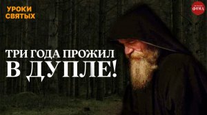 Монахи практикуют это, чтобы узнать правду о себе