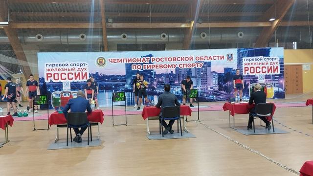 Эстафета толчок по длинному циклу. Первенство Ростовской области среди юношей.