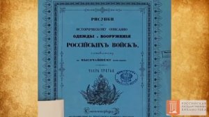 Картины абсолютно другой России второй половины XVIII века...