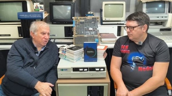Беседа с Эдуардом Михайловичем Пройдаковым о работе с большими компьютерами и не только.