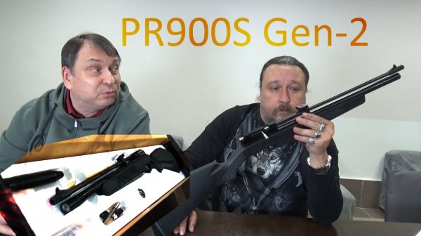 Распаковка Snowpeak PR900S Gen-2, PCP 5.5 мм