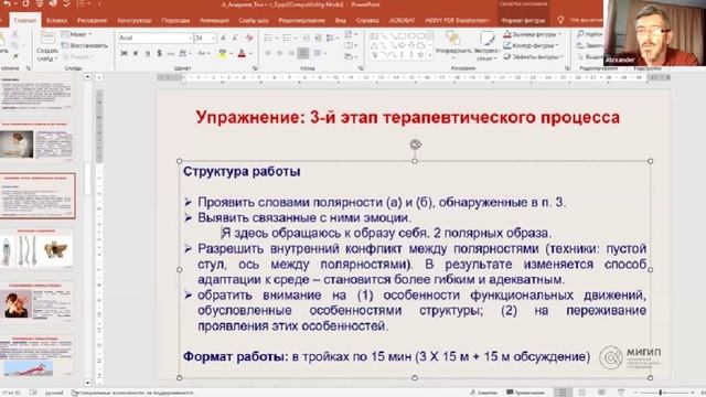 3 1.2 смотреть онлайн