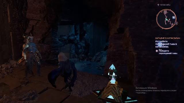 Dragon Age The Veilguard Часть 10 смотреть онлайн