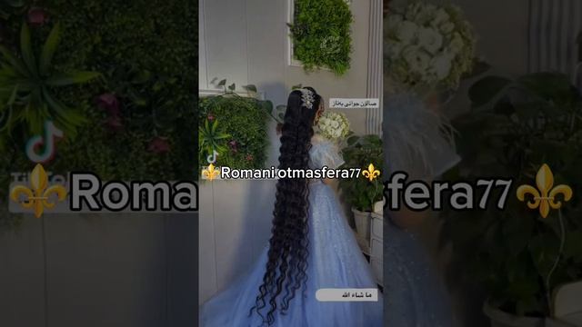 👑Новая Цыганская песня 👑⚜️ 2025⚜️Мадлена⚜️ Девчина💃 ашунэнти пэ зорэс 🎵🎤 смотреть онлайн