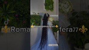 👑Новая Цыганская песня 👑⚜️ 2025⚜️Мадлена⚜️ Девчина💃                      ашунэнти пэ зорэс 🎵🎤