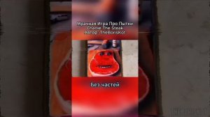 Лост медия по игре