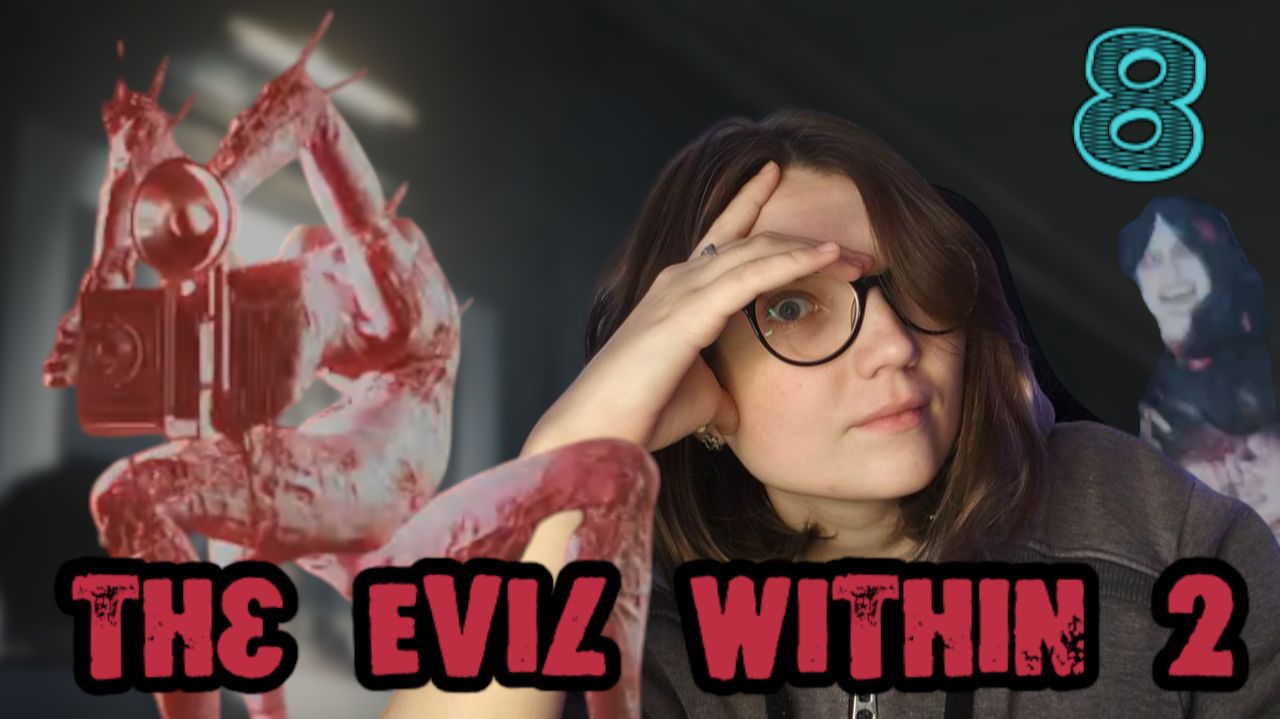 ДВА БОССА В ОДНОЙ МЭРИИ /8/ The Evil Within 2