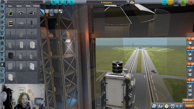 продолжаю строить космическую станцию KSP#17