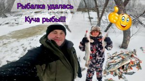 Рыбалка удалась, куча рыбы!!!