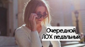 Ошибка, из-за которой женщина перестаёт уважать мужчину