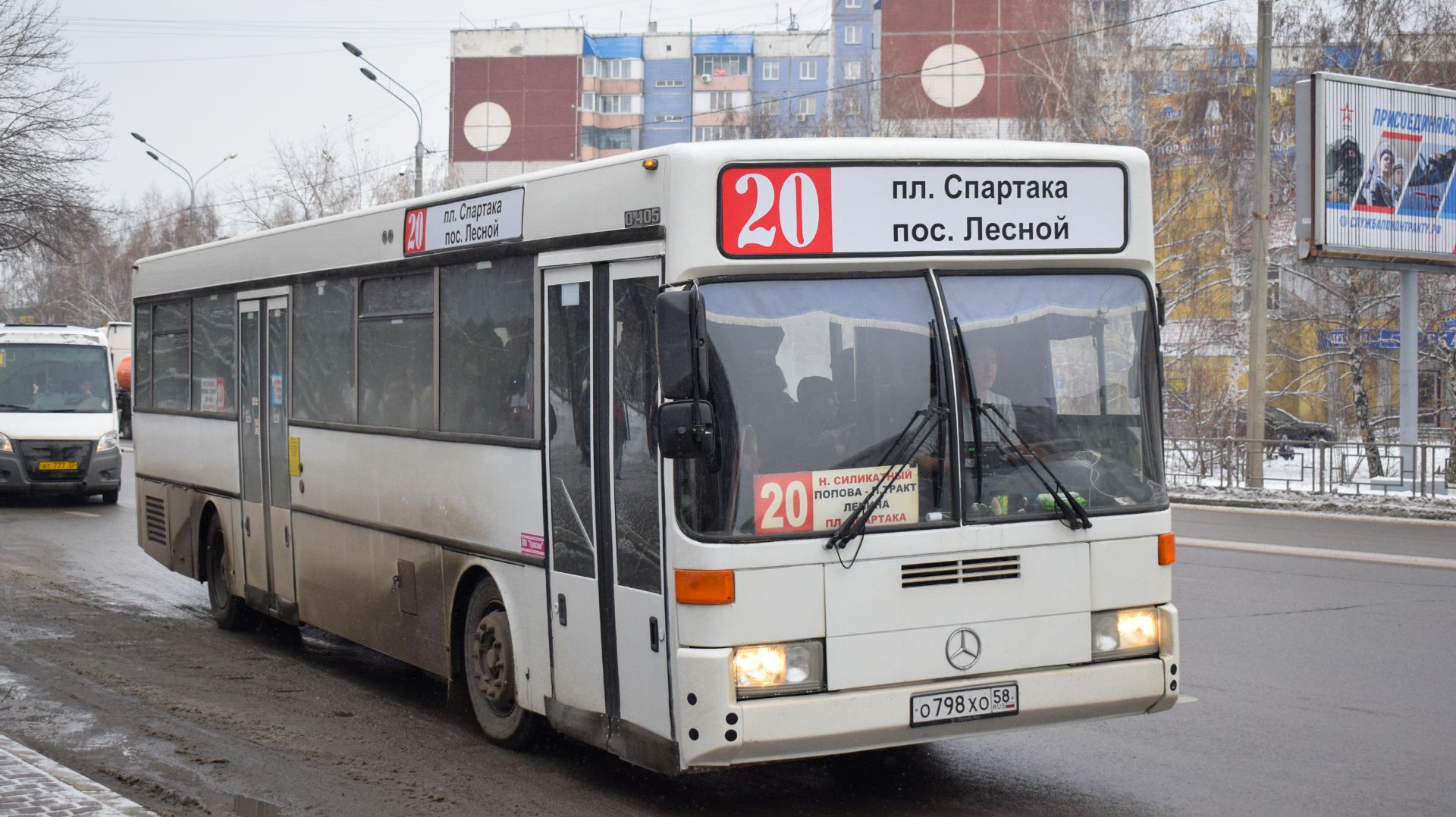Автобус Mercedes-Benz O405 (О 798 ХО 58). Покатушки по Барнаулу / Ride on the Mercedes-Benz O405 bus смотреть онлайн